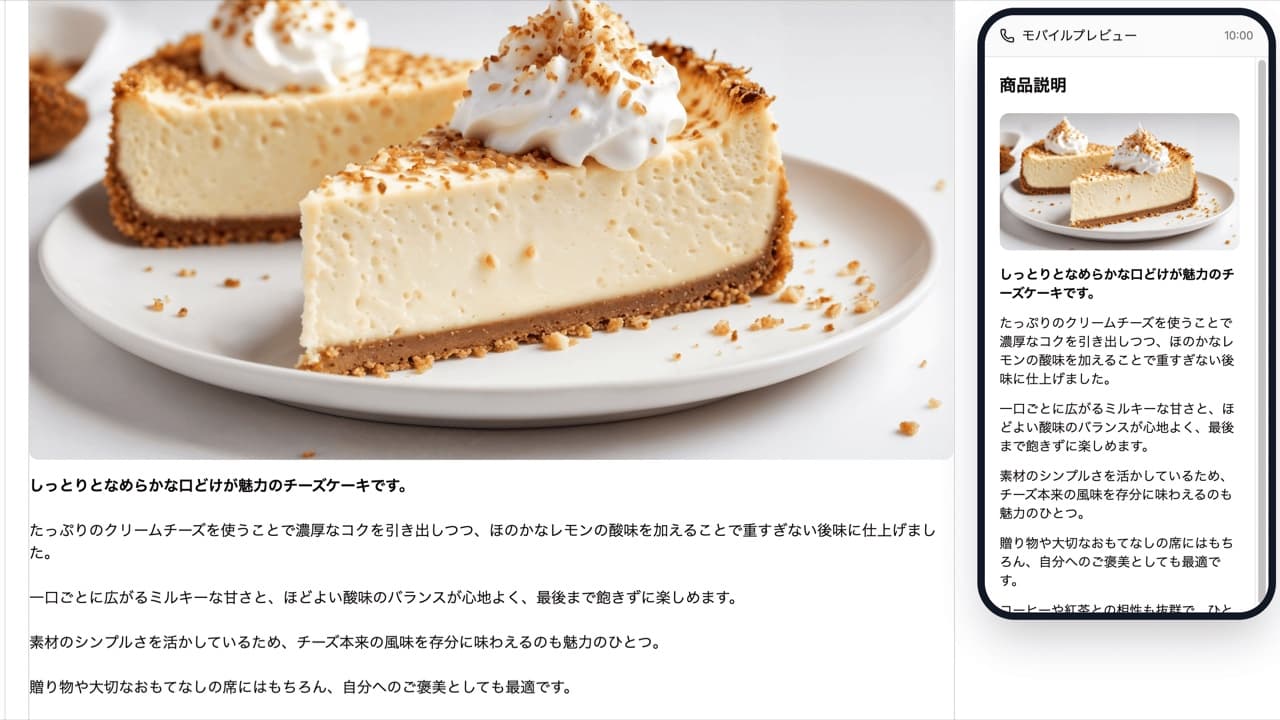 商品管理・在庫管理・購入履歴管理システム
